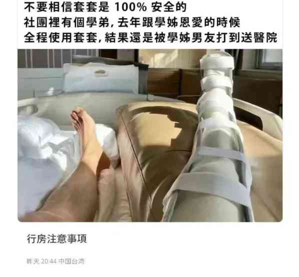 Word文档图片