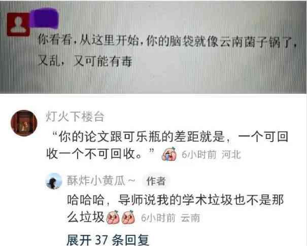 Word文档图片