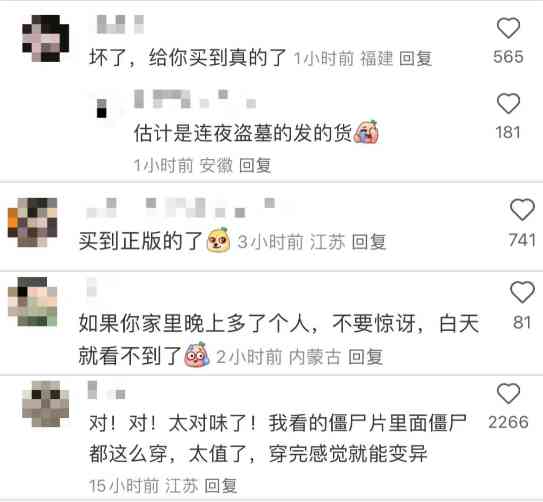 Word文档图片