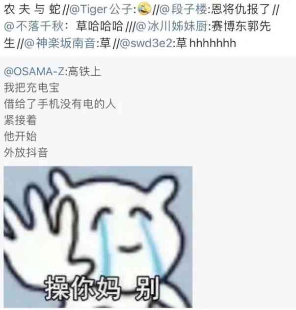 Word文档图片