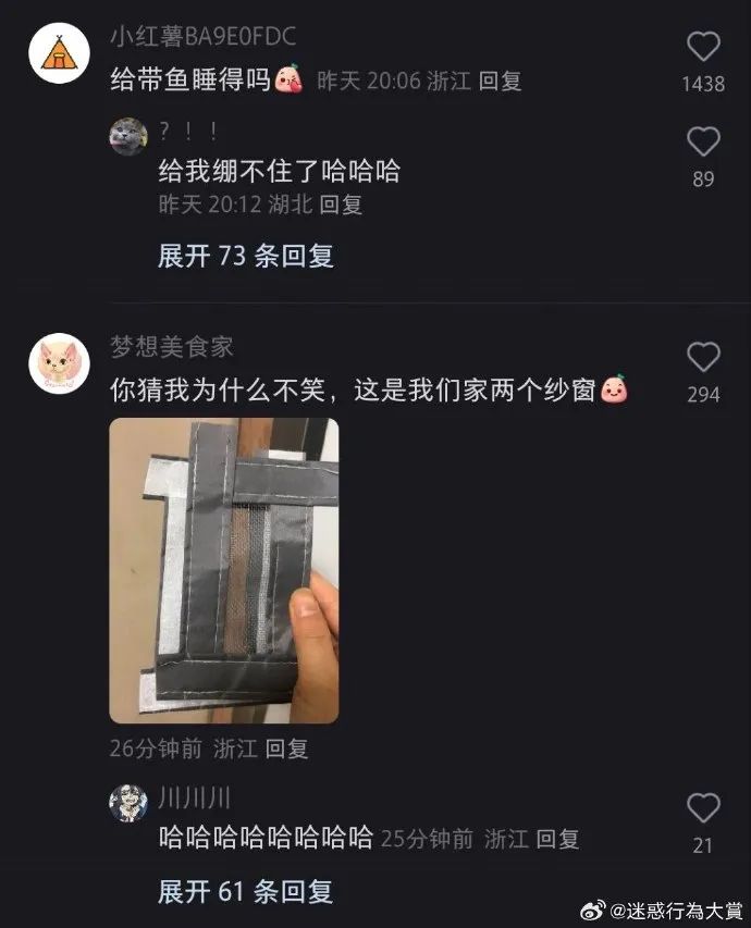 Word文档图片