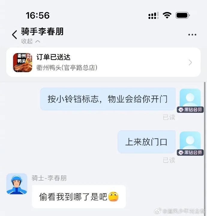 Word文档图片