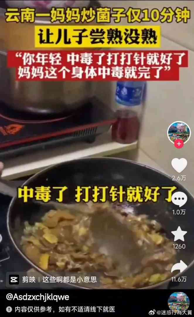 Word文档图片