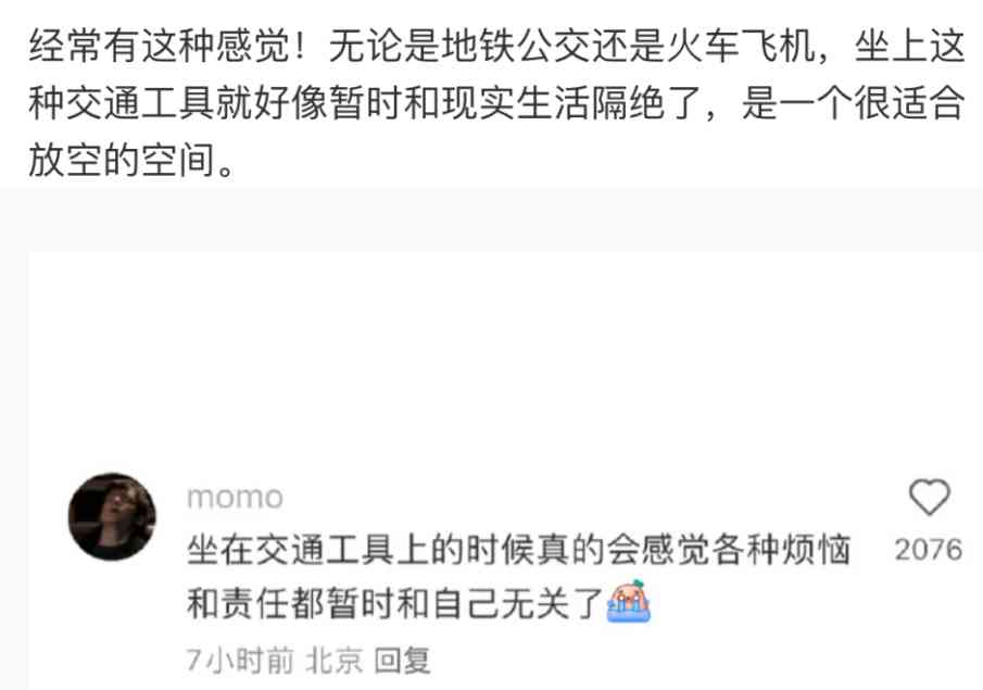 Word文档图片