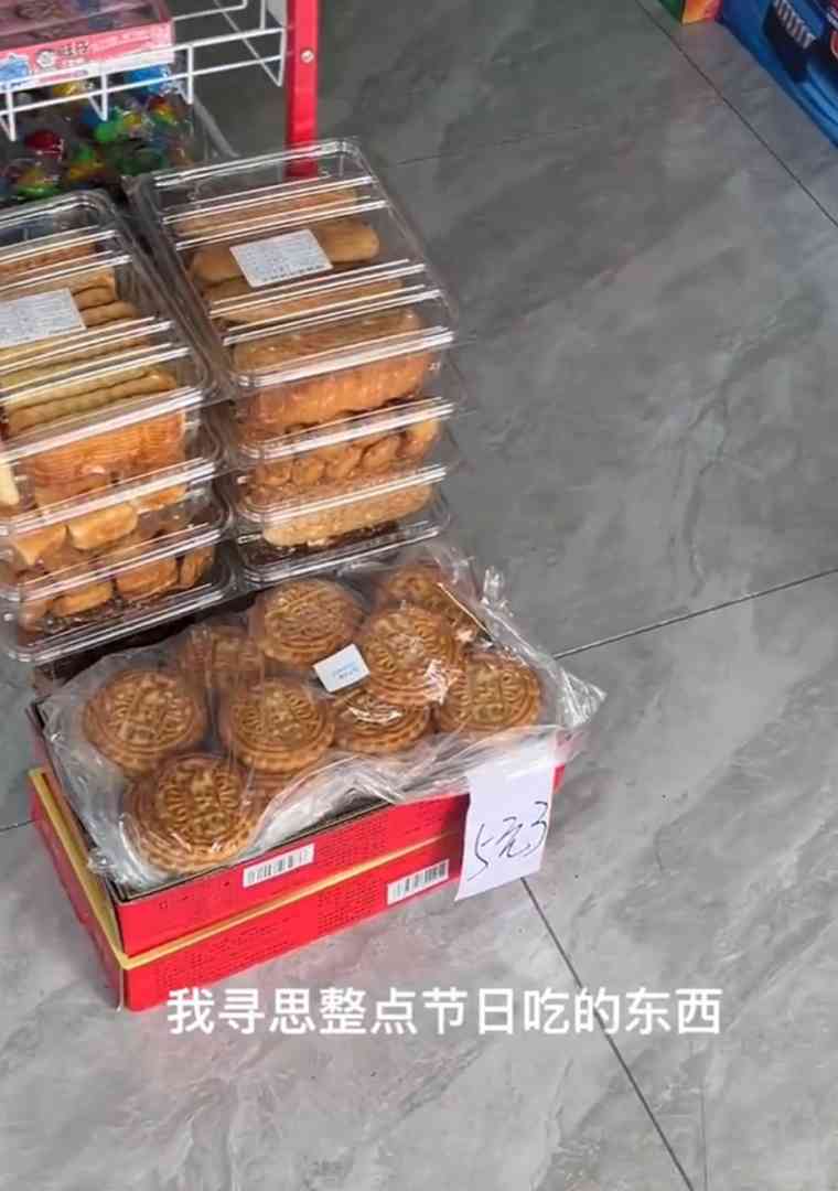 Word文档图片