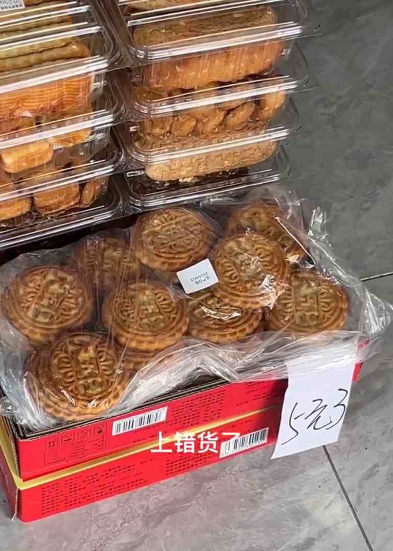 Word文档图片