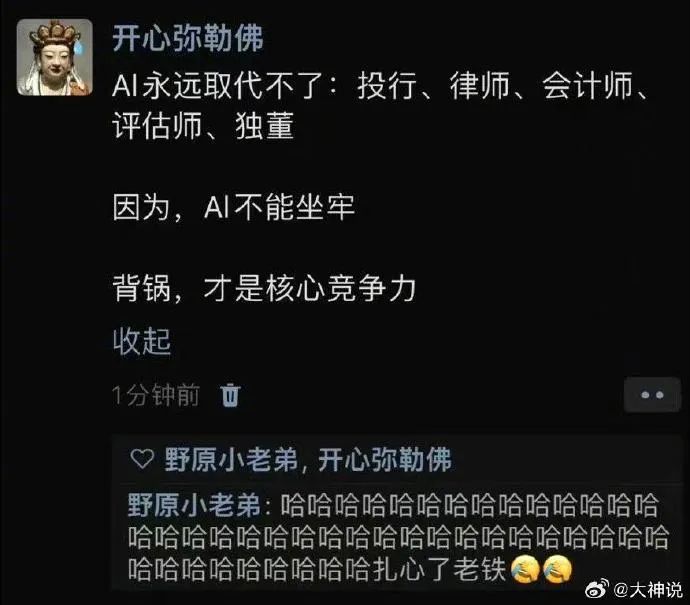Word文档图片