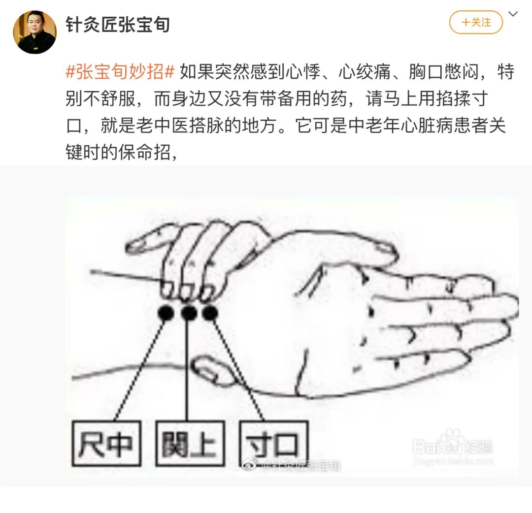 Word文档图片