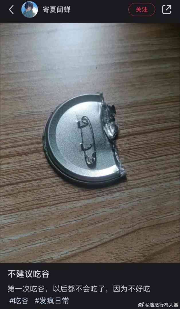 Word文档图片