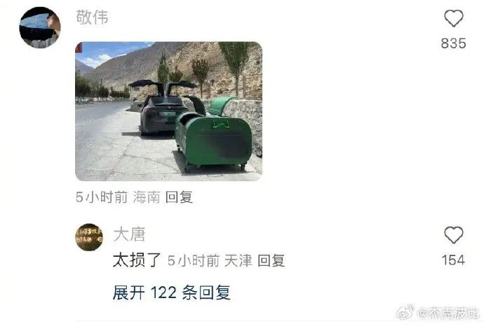 Word文档图片
