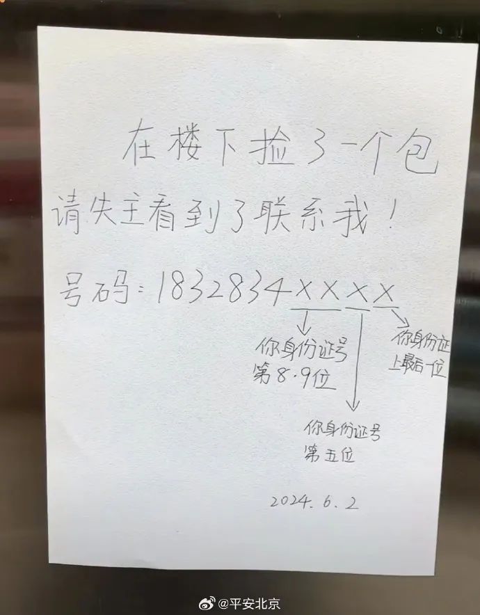 Word文档图片