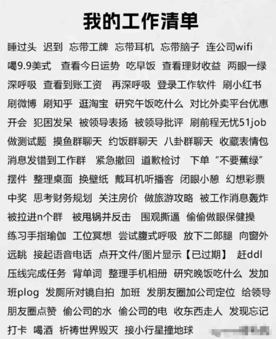 Word文档图片