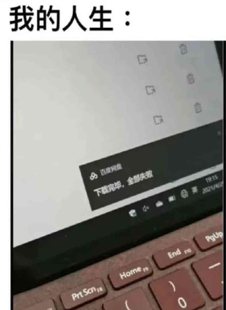 Word文档图片