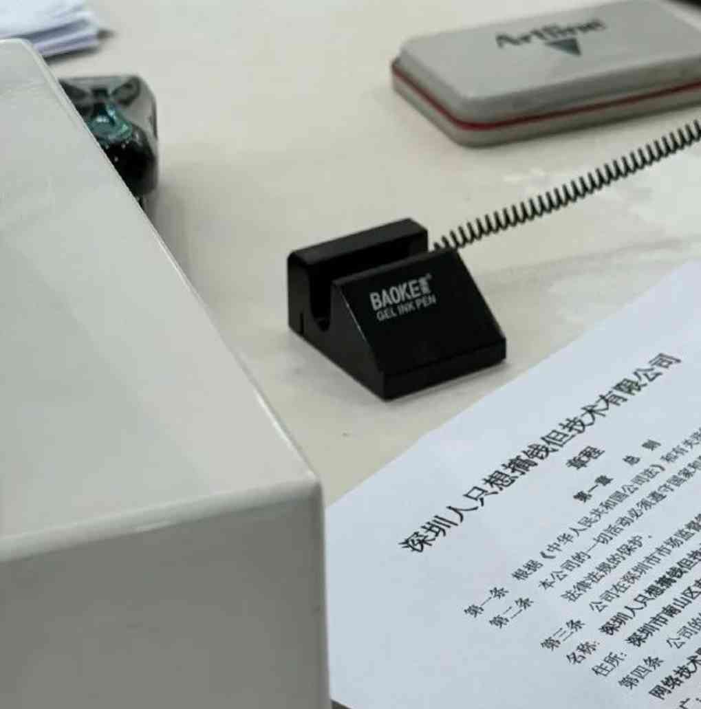 Word文档图片