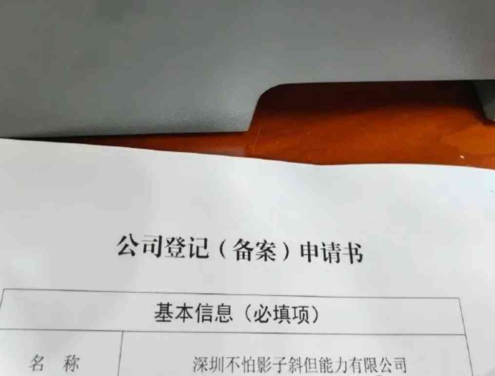 Word文档图片