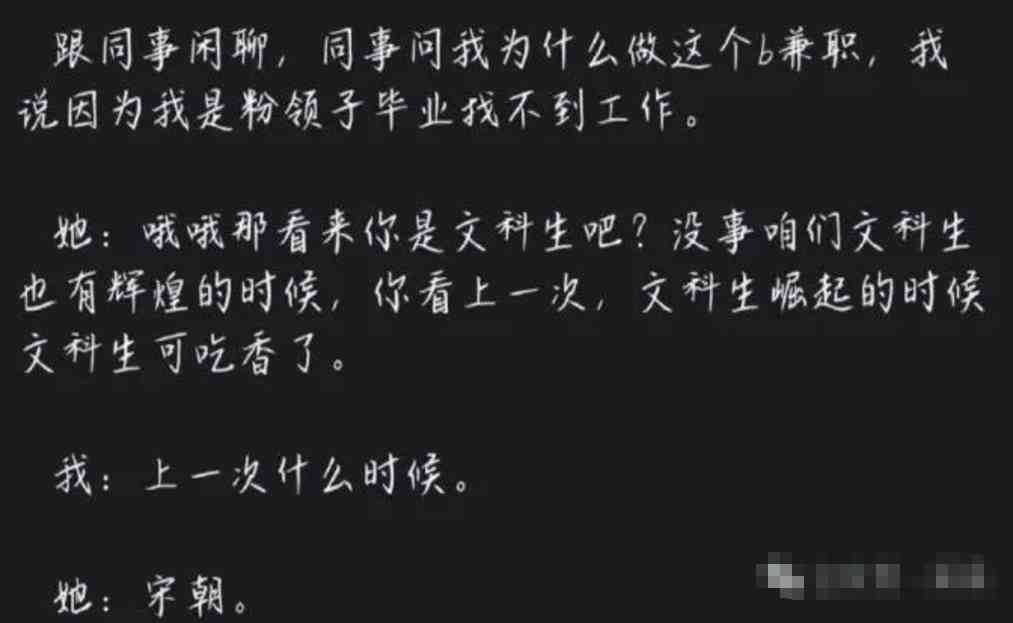Word文档图片