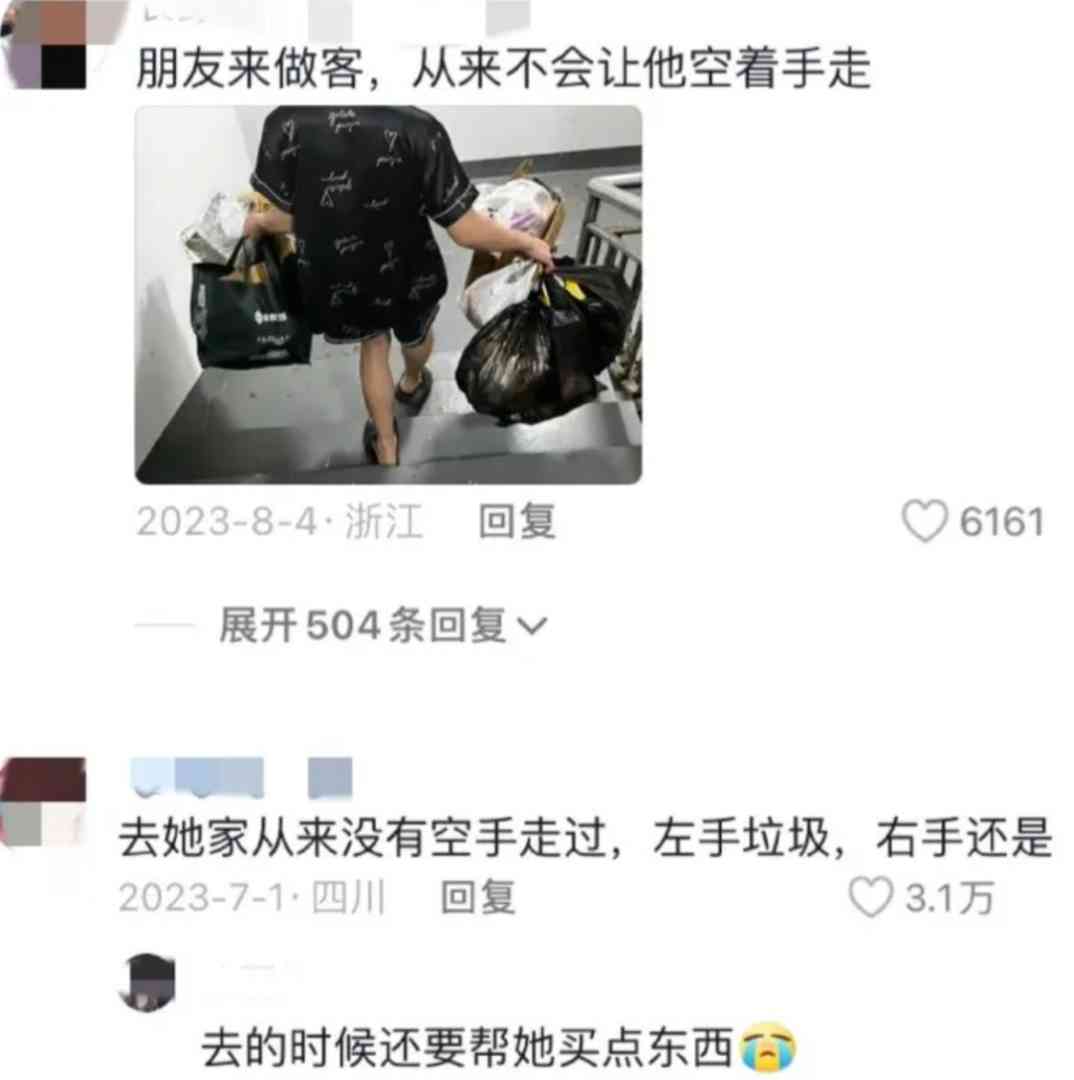 Word文档图片