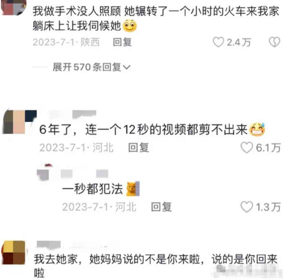 Word文档图片