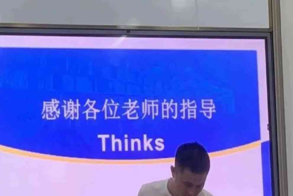 Word文档图片