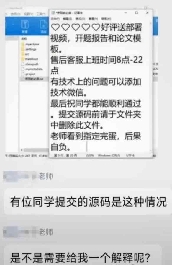 Word文档图片