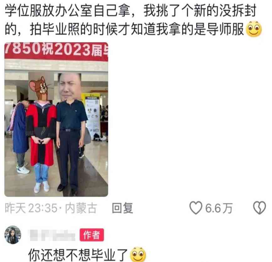 Word文档图片