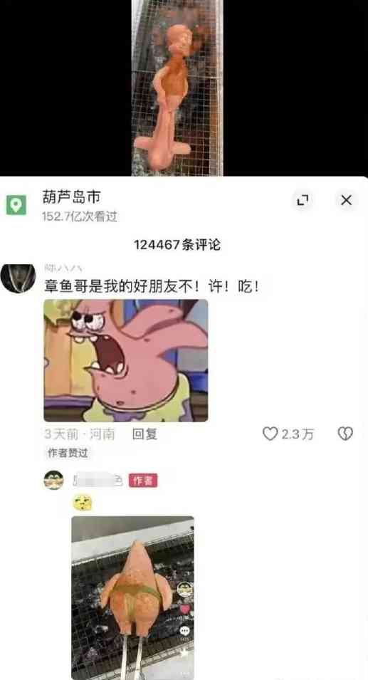 Word文档图片