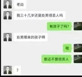 Word文档图片