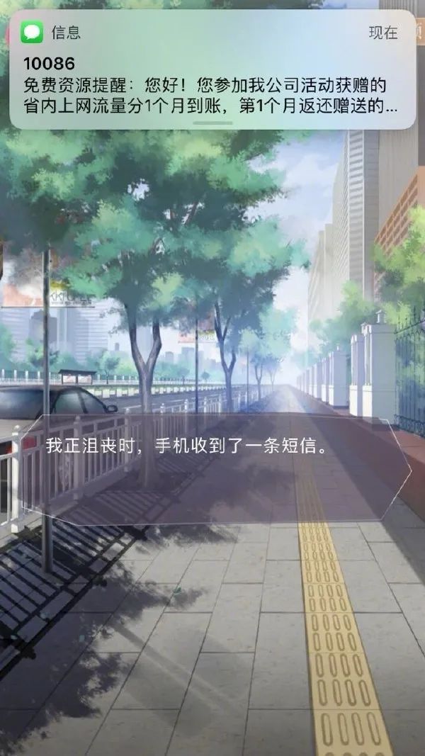 Word文档图片