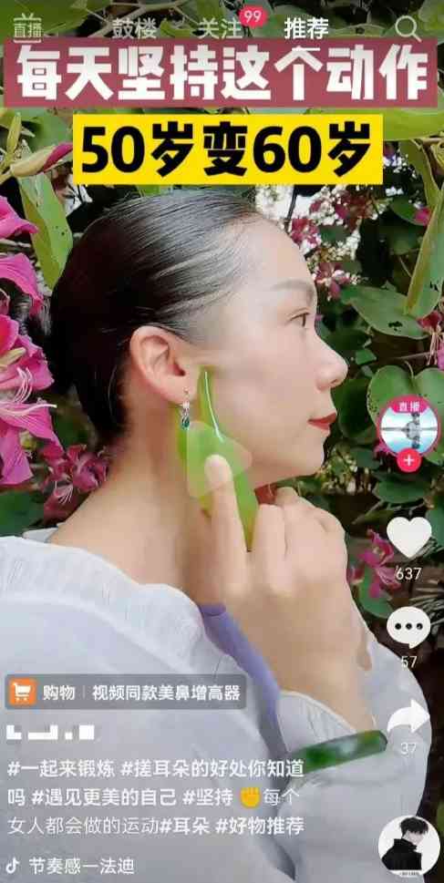 地上多脏啊，不然还是趴我身上吧