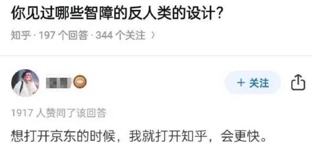 Word文档图片