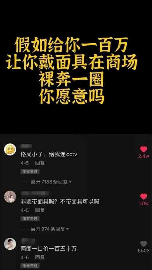 Word文档图片
