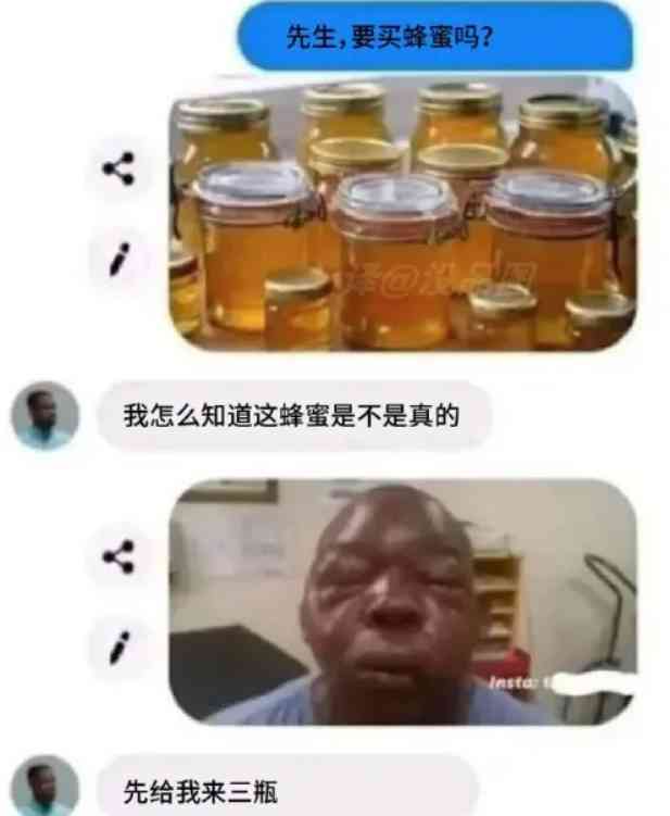 Word文档图片