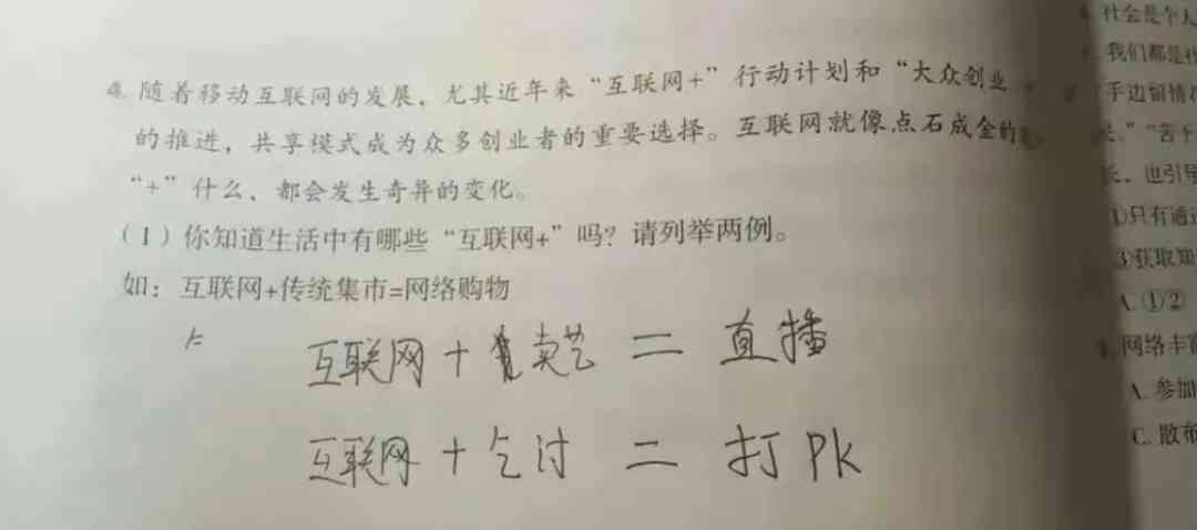 Word文档图片