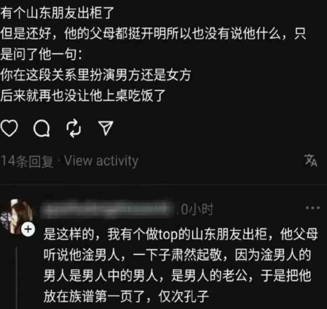 Word文档图片