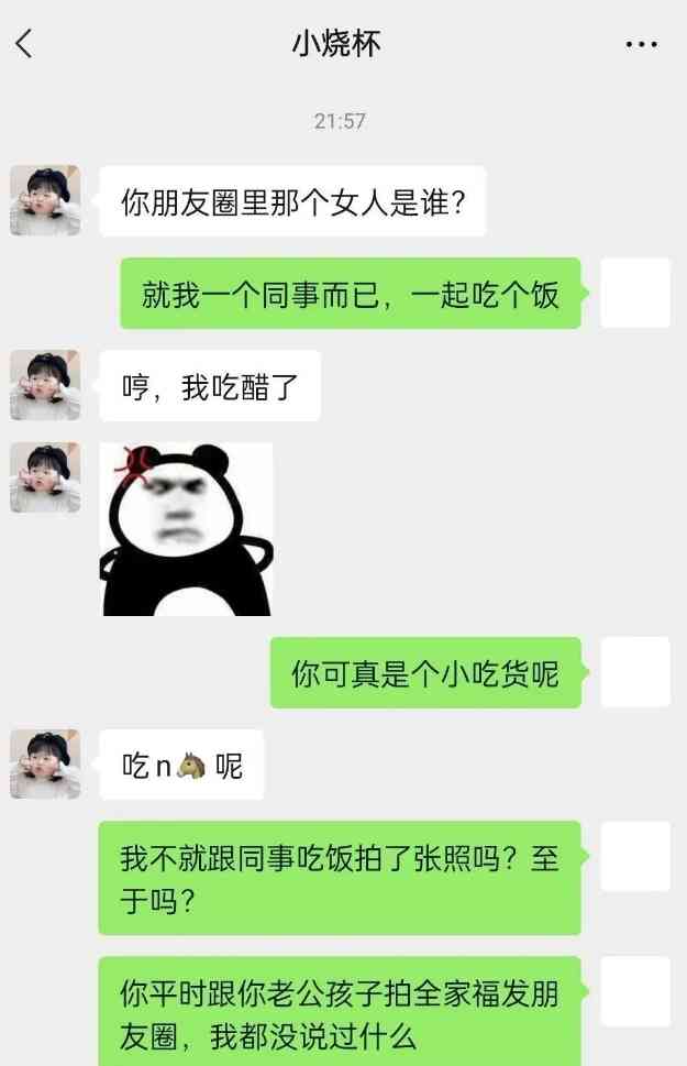Word文档图片