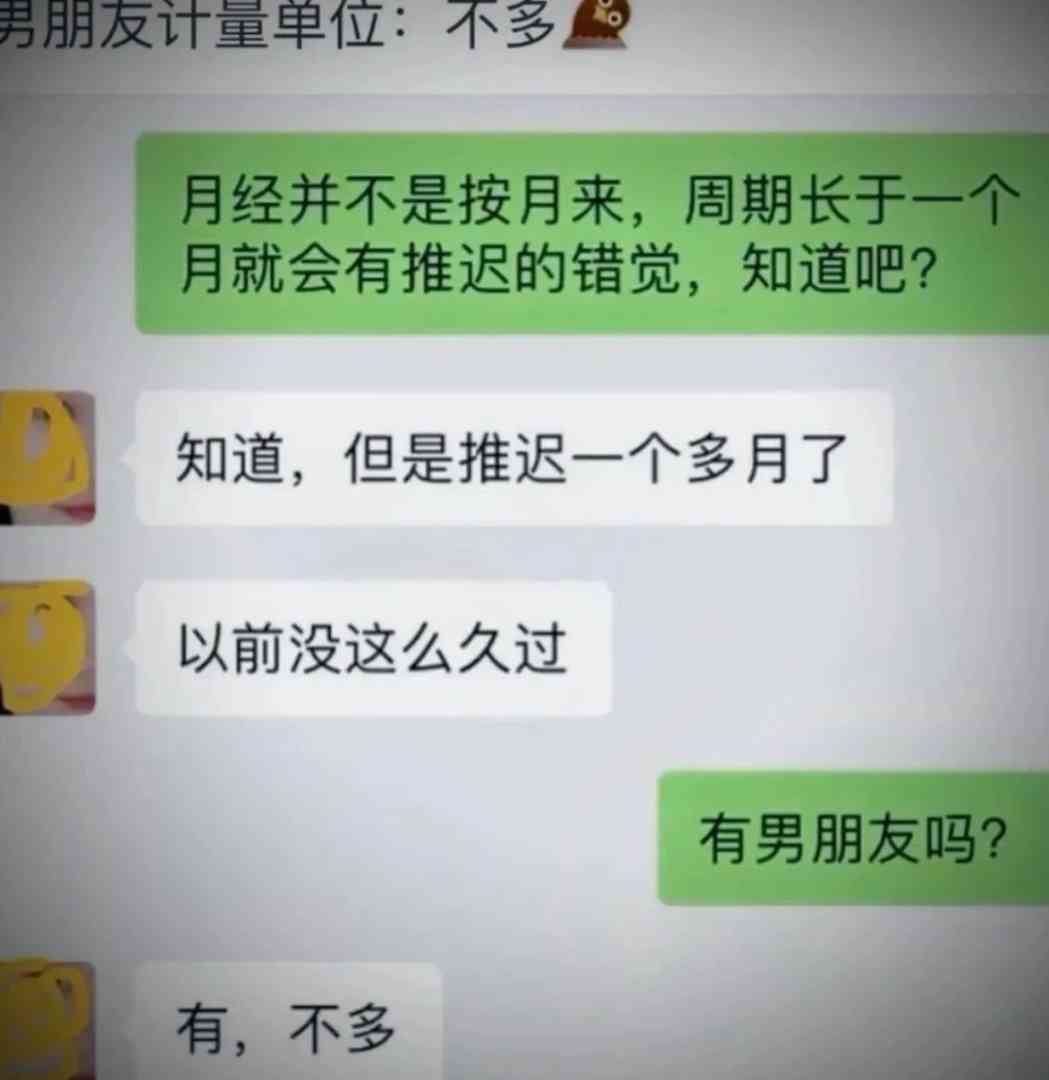Word文档图片