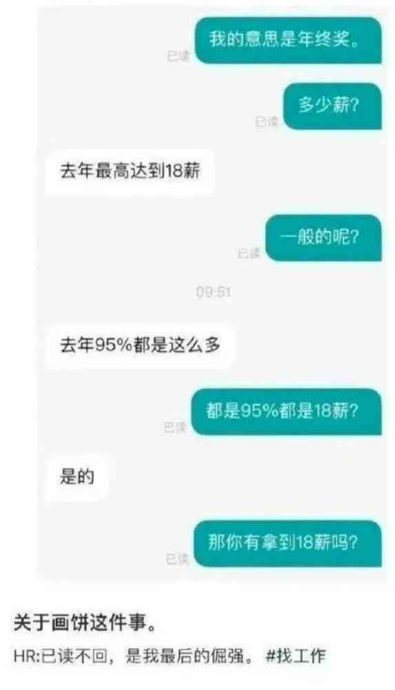Word文档图片
