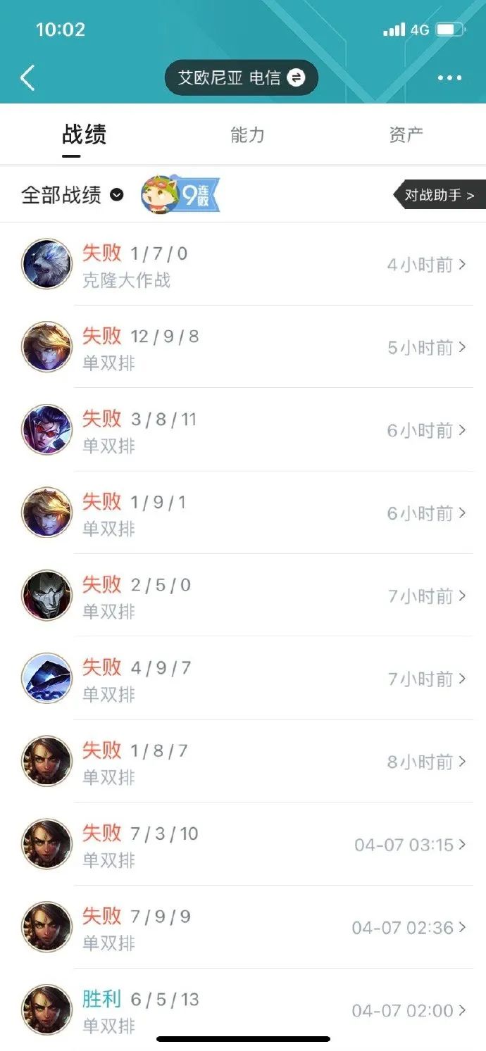 Word文档图片