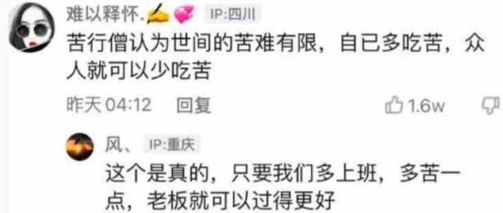 Word文档图片