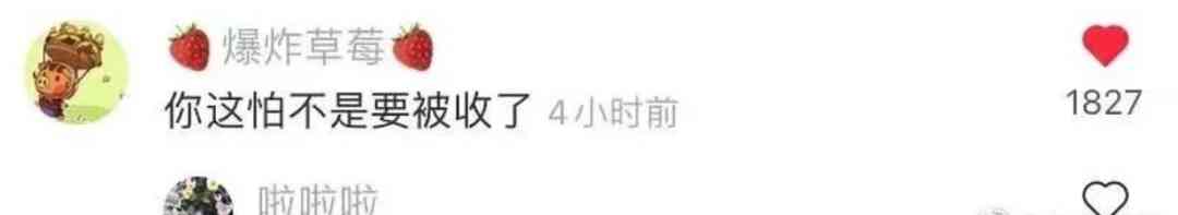 Word文档图片