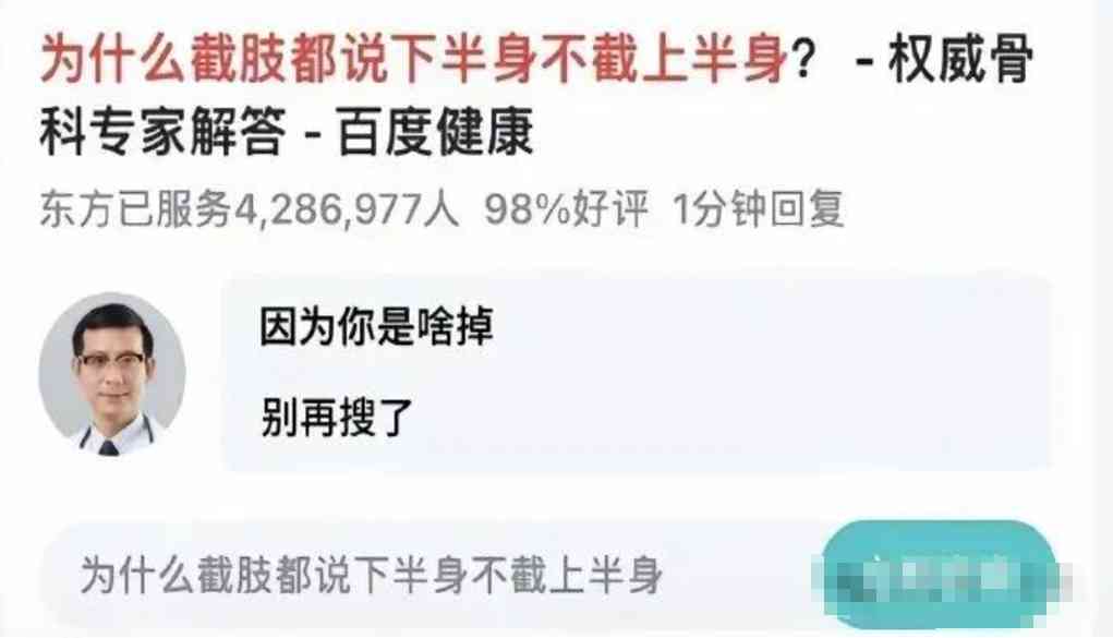 Word文档图片