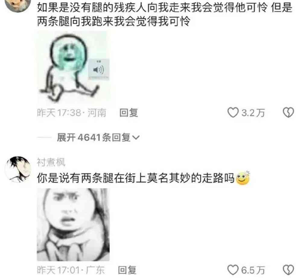 Word文档图片