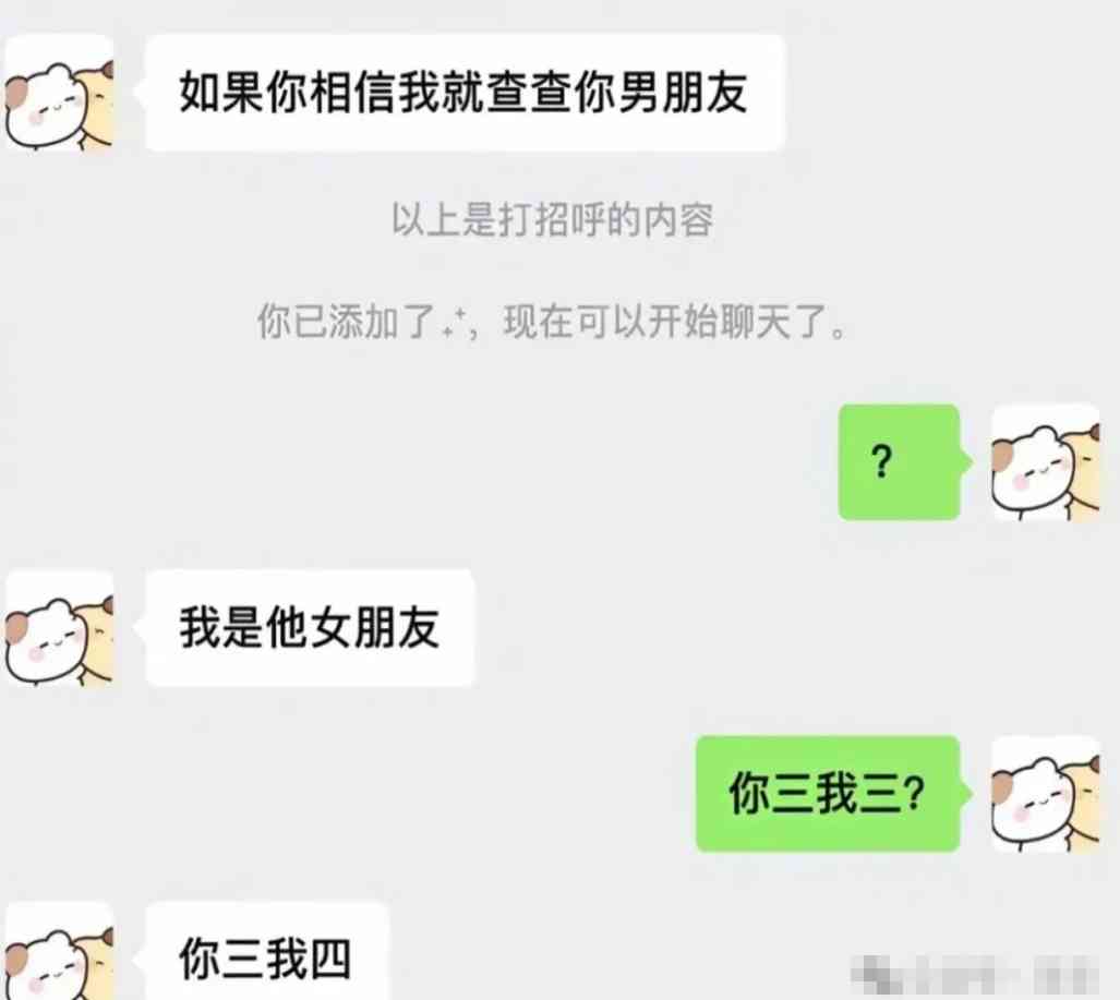 Word文档图片