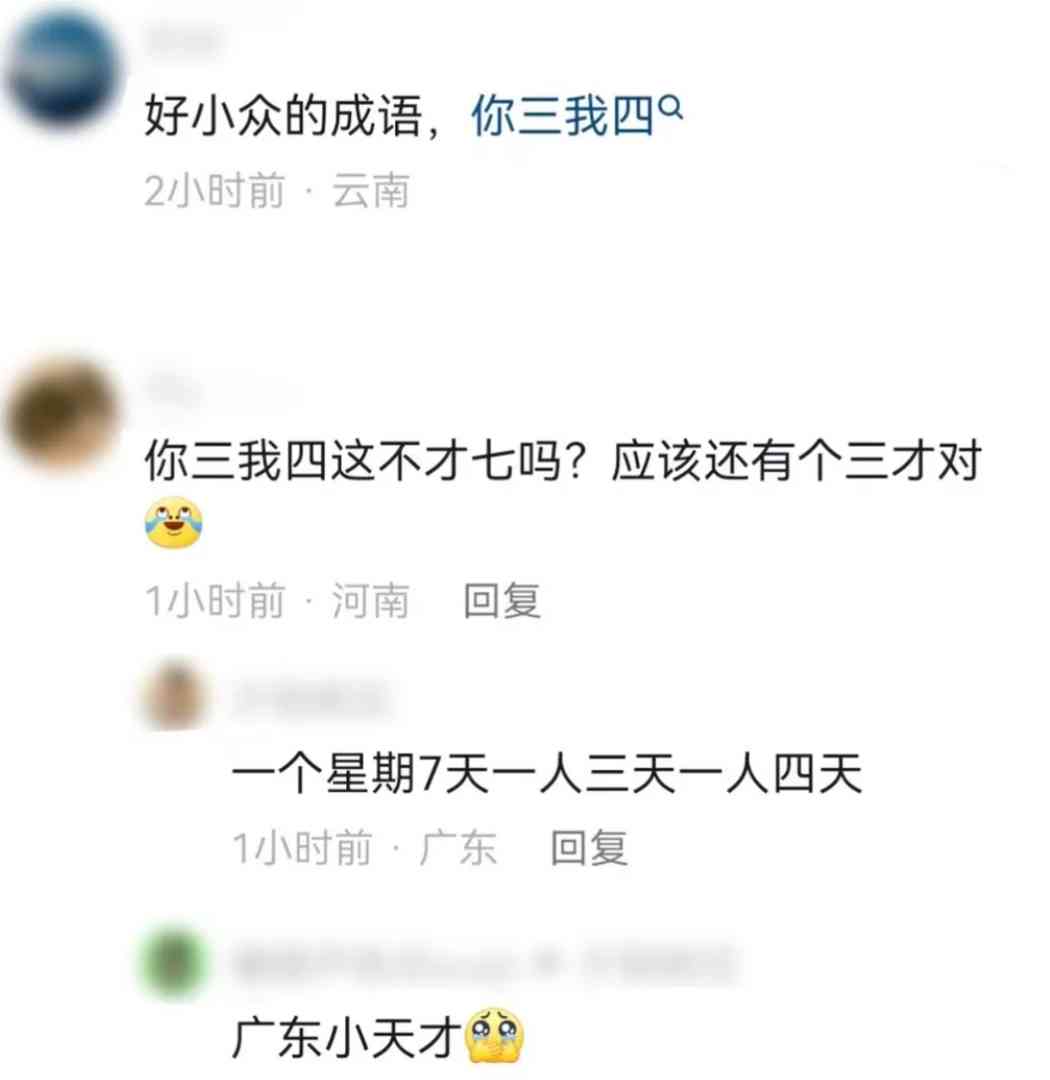 Word文档图片