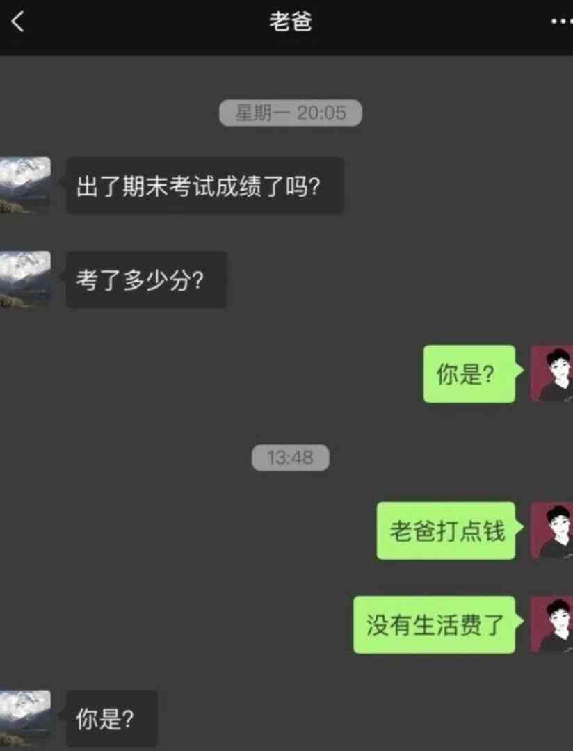 Word文档图片
