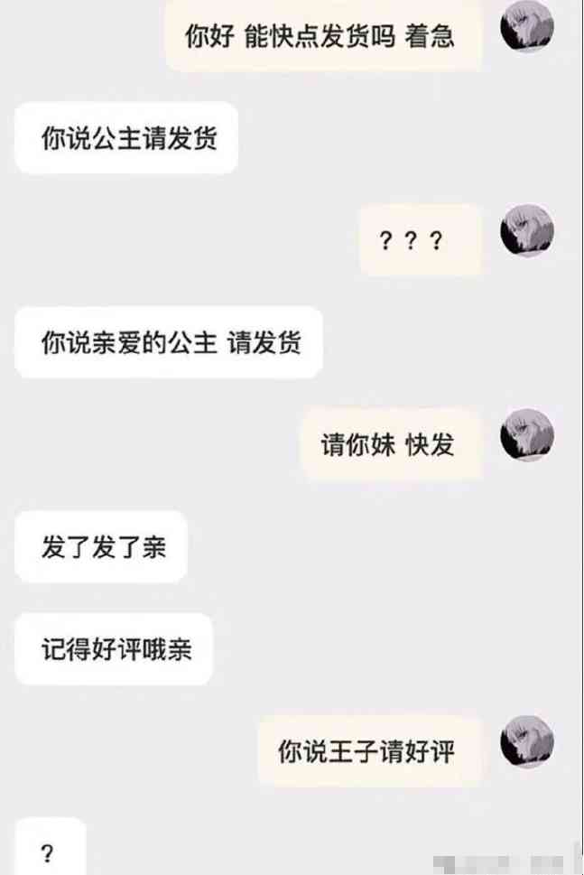 Word文档图片
