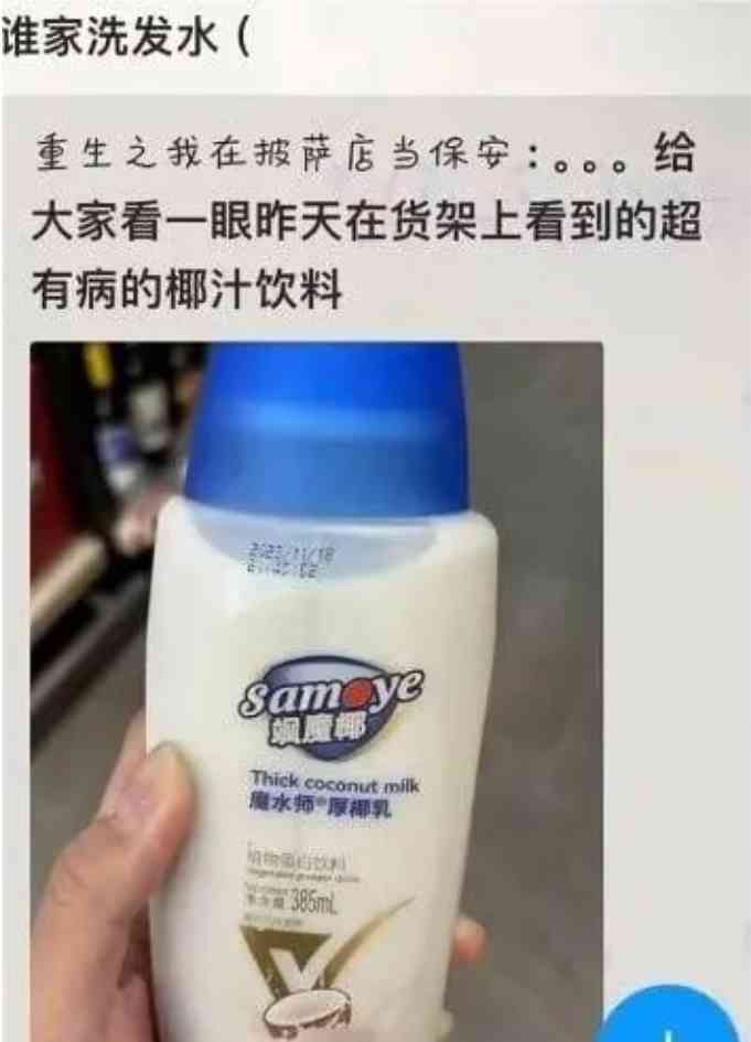 Word文档图片