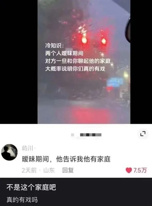 这样躺着看着就舒服