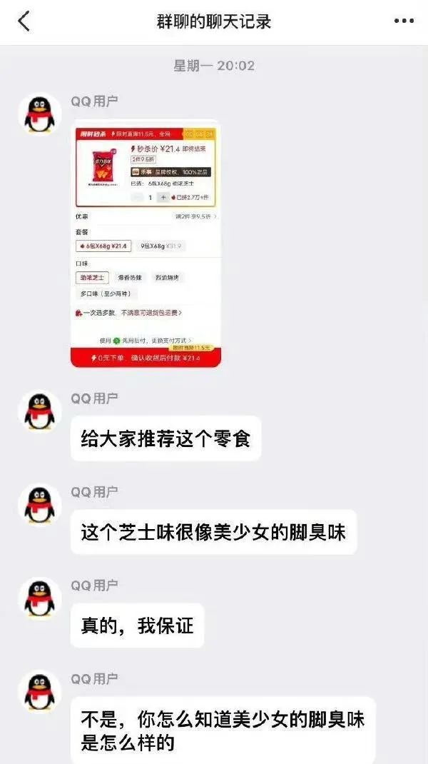 Word文档图片