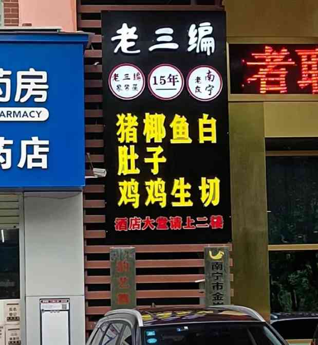 Word文档图片